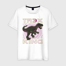 Мужская футболка хлопок с принтом T-rex Король динозавров в Петрозаводске, 100% хлопок | прямой крой, круглый вырез горловины, длина до линии бедер, слегка спущенное плечо. | dino | rex | roar | t rex | дино | динозавр | динозавры
