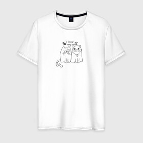Мужская футболка хлопок с принтом I meow you в Петрозаводске, 100% хлопок | прямой крой, круглый вырез горловины, длина до линии бедер, слегка спущенное плечо. | Тематика изображения на принте: love | животные | кот | кошка | любовь | отношения | сердце