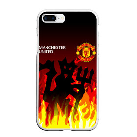 Чехол для iPhone 7Plus/8 Plus матовый с принтом MANCHESTER UNITED / ДЬЯВОЛ в Петрозаводске, Силикон | Область печати: задняя сторона чехла, без боковых панелей | fire. | football | manchester united football club | sport | uefa | английская премьер лига | дьявол | лига финал | манчестер юнайтед | матч | огонь | спорт | уефа | финал | футбол