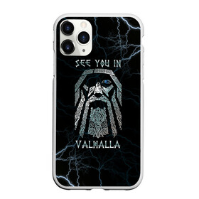 Чехол для iPhone 11 Pro матовый с принтом See you in Valhalla в Петрозаводске, Силикон |  | odin | odinn | see you in valhalla | бог один | вальхала | вальхалла | викинг | викинги | всеотец | до встречи в вальхалле | кельт | кельтский узор | лик | лицо одина | один | перун | символ | символ викингов