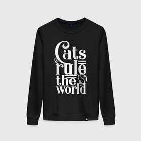 Женский свитшот хлопок с принтом Кошки правят миром в Петрозаводске, 100% хлопок | прямой крой, круглый вырез, на манжетах и по низу широкая трикотажная резинка  | Тематика изображения на принте: cat | cats | funny | kitten | kitty | meow | pet | rule the world | кот | котик | коты | кошка | кошки | правят миром