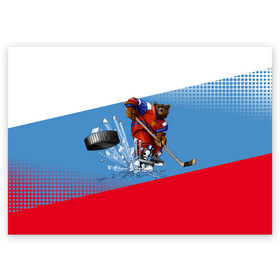 Поздравительная открытка с принтом Русский хоккей в Петрозаводске, 100% бумага | плотность бумаги 280 г/м2, матовая, на обратной стороне линовка и место для марки
 | Тематика изображения на принте: art | bear | flag | hockey | puck | russia | sport | stick | symbols | арт | клюшка | медведь | россия | символика | спорт | флаг | хоккей | шайба