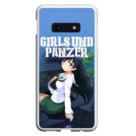 Чехол для Samsung S10E с принтом Girls und Panzer в Петрозаводске, Силикон | Область печати: задняя сторона чехла, без боковых панелей | darjeeling | girls und panzer | girls und panzer правда | дарджилинг | девочки и танки | девушки и танки | катюша | нисидзуми михо | правда | танки