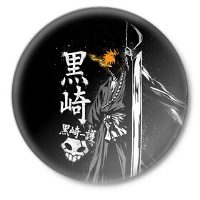 Значок с принтом Bleach Ичиго с мечом в Петрозаводске,  металл | круглая форма, металлическая застежка в виде булавки | bleach | hollow | ichigo | аниме | блич | ичиго куросаки | манга | маска | пустой