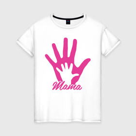 Женская футболка хлопок с принтом Рука мамы в Петрозаводске, 100% хлопок | прямой крой, круглый вырез горловины, длина до линии бедер, слегка спущенное плечо | лучшая | любимая | мама