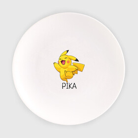 Тарелка с принтом Веселый Пикачу в Петрозаводске, фарфор | диаметр - 210 мм
диаметр для нанесения принта - 120 мм | anime | picachu | pikachu | аниме | милый | пика | пикачу | покебол | покемон