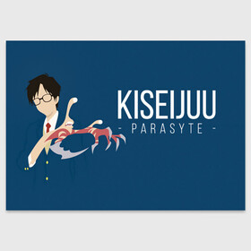 Поздравительная открытка с принтом Kiseijuu Parasyte в Петрозаводске, 100% бумага | плотность бумаги 280 г/м2, матовая, на обратной стороне линовка и место для марки
 | Тематика изображения на принте: anime | izumi | kana | kiseijuu | parasyte | parasyte the maxim | reiko | satomi | аниме | десница | идзуми | кана. | миги | мурано | паразит | паразиты | правик | рейко | сатоми | шин