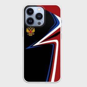 Чехол для iPhone 13 Pro с принтом РОССИЯ | RUSSIA UNIFORM в Петрозаводске,  |  | abstraction | flag | geometry | paints | russia | stripes | texture | абстракция | брызги | геометрия | герб россии | краски | неон | неоновый | рашка | родина | россия | соты | текстура | триколор | флаг | флаг россии