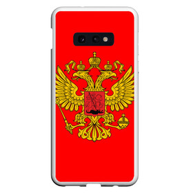 Чехол для Samsung S10E с принтом РОССИЯ RUSSIA UNIFORM в Петрозаводске, Силикон | Область печати: задняя сторона чехла, без боковых панелей | abstraction | flag | geometry | paints | russia | stripes | texture | абстракция | брызги | геометрия | герб россии | краски | неон | неоновый | рашка | родина | россия | соты | текстура | триколор | флаг | флаг россии