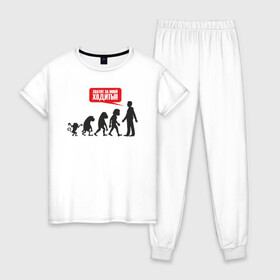 Женская пижама хлопок с принтом Эволюция в Петрозаводске, 100% хлопок | брюки и футболка прямого кроя, без карманов, на брюках мягкая резинка на поясе и по низу штанин | art | darwin | evolution | man | monkeys | арт | дарвин | мартышки | обезьяны | человек | эволюция