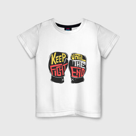 Детская футболка хлопок с принтом Keep Fight в Петрозаводске, 100% хлопок | круглый вырез горловины, полуприлегающий силуэт, длина до линии бедер | Тематика изображения на принте: keep fight | бокс | перчатки | соревнования | спорт