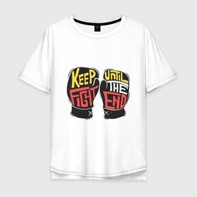 Мужская футболка хлопок Oversize с принтом Keep Fight в Петрозаводске, 100% хлопок | свободный крой, круглый ворот, “спинка” длиннее передней части | keep fight | бокс | перчатки | соревнования | спорт