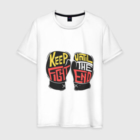 Мужская футболка хлопок с принтом Keep Fight в Петрозаводске, 100% хлопок | прямой крой, круглый вырез горловины, длина до линии бедер, слегка спущенное плечо. | keep fight | бокс | перчатки | соревнования | спорт