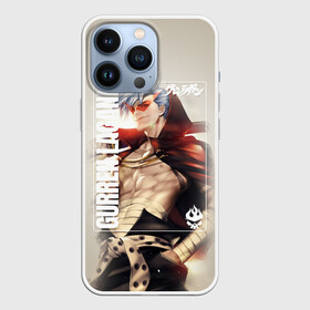 Чехол для iPhone 13 Pro с принтом Gurren Lagann Kamina в Петрозаводске,  |  | gurren | gurren lagann | kamina | kittan bachika | nia teppelin | simon | yoko littner | гуррен | гуррен лаганн | симон