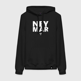 Женская толстовка с принтом Neymar Jr white logo в Петрозаводске, френч-терри, мягкий теплый начес внутри (100% хлопок) | карман-кенгуру, эластичные манжеты и нижняя кромка, капюшон с подкладом и шнурком | brazil | champions | fifa | junior | neymar | neymar jr | paris saint germain | psg | uefa | бразилия | джуниор | младший | наймар | неймар | пари сен жермен | петух | псж | сборная бразилии | уефа | фифа | футбик | футбол 