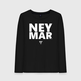 Женский лонгслив хлопок с принтом Neymar Jr white logo в Петрозаводске, 100% хлопок |  | brazil | champions | fifa | junior | neymar | neymar jr | paris saint germain | psg | uefa | бразилия | джуниор | младший | наймар | неймар | пари сен жермен | петух | псж | сборная бразилии | уефа | фифа | футбик | футбол 