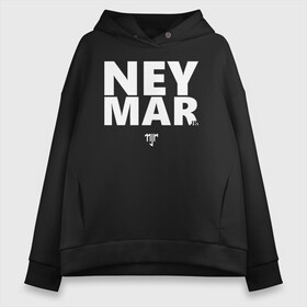 Женское худи Oversize хлопок с принтом Neymar Jr white logo в Петрозаводске, френч-терри — 70% хлопок, 30% полиэстер. Мягкий теплый начес внутри —100% хлопок | боковые карманы, эластичные манжеты и нижняя кромка, капюшон на магнитной кнопке | brazil | champions | fifa | junior | neymar | neymar jr | paris saint germain | psg | uefa | бразилия | джуниор | младший | наймар | неймар | пари сен жермен | петух | псж | сборная бразилии | уефа | фифа | футбик | футбол 