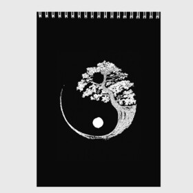 Скетчбук с принтом Yin and Yang. Bonsai Tree в Петрозаводске, 100% бумага
 | 48 листов, плотность листов — 100 г/м2, плотность картонной обложки — 250 г/м2. Листы скреплены сверху удобной пружинной спиралью | black | bonsai | buddhism | dualism | esotericism | evil | good | japan | negative | philosophy | positive | tree | white | yang | yin | zen | белое | бонсай | буддизм | дерево | дзен | добро | древо | дуализм | зло | инь | негатив | позитив | философия |