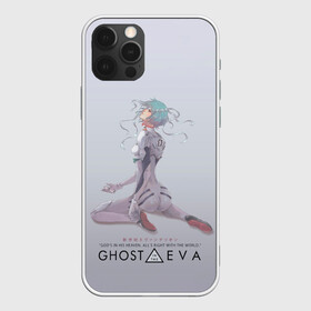 Чехол для iPhone 12 Pro Max с принтом Ghost in the Eva в Петрозаводске, Силикон |  | anime | cyberpunk | eva | evangelion | ghost in the shell | аниме | анимэ | ева | евангелион | киберпанк | призрак в доспехах