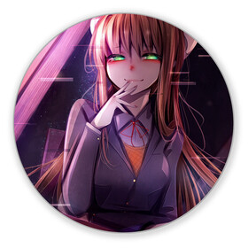 Коврик для мышки круглый с принтом Monika Doki Doki в Петрозаводске, резина и полиэстер | круглая форма, изображение наносится на всю лицевую часть | club | doki doki | literature | monika | novel | доки доки | клуб | литературный | моника | роман