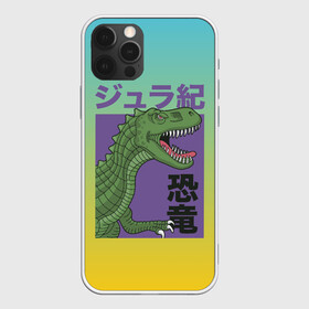 Чехол для iPhone 12 Pro Max с принтом T-rex Король динозавров в Петрозаводске, Силикон |  | Тематика изображения на принте: dino | rex | roar | t rex | дино | динозавр | динозавры