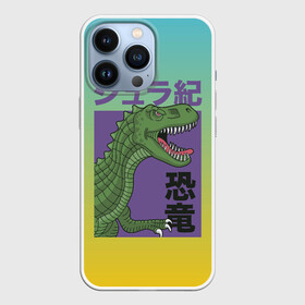 Чехол для iPhone 13 Pro с принтом T rex Король динозавров в Петрозаводске,  |  | Тематика изображения на принте: dino | rex | roar | t rex | дино | динозавр | динозавры
