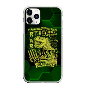 Чехол для iPhone 11 Pro матовый с принтом T-rex Jurassic Динозавр в Петрозаводске, Силикон |  | dino | rex | roar | t rex | дино | динозавр | динозавры