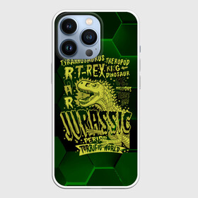 Чехол для iPhone 13 Pro с принтом T rex Jurassic Динозавр в Петрозаводске,  |  | dino | rex | roar | t rex | дино | динозавр | динозавры