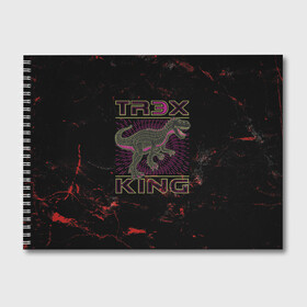 Альбом для рисования с принтом T-rex KING в Петрозаводске, 100% бумага
 | матовая бумага, плотность 200 мг. | Тематика изображения на принте: dino | rex | roar | t rex | дино | динозавр | динозавры