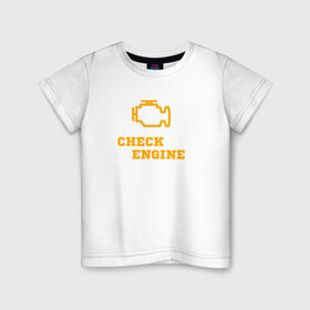 Детская футболка хлопок с принтом Чек двигателя в Петрозаводске, 100% хлопок | круглый вырез горловины, полуприлегающий силуэт, длина до линии бедер | двигатель | диагностика | значок | мотор | панель приборов | чек