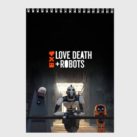 Скетчбук с принтом Love, Death and Robots в Петрозаводске, 100% бумага
 | 48 листов, плотность листов — 100 г/м2, плотность картонной обложки — 250 г/м2. Листы скреплены сверху удобной пружинной спиралью | cartoon | death | fantasy | heavy | horror | metal | miller | netflix | robots | tim | witness | любовь | миллер | мультфильм | робот | роботы | тим | ужасы | фэнтези