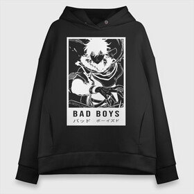 Женское худи Oversize хлопок с принтом BAD BOYS Чёрный клевер в Петрозаводске, френч-терри — 70% хлопок, 30% полиэстер. Мягкий теплый начес внутри —100% хлопок | боковые карманы, эластичные манжеты и нижняя кромка, капюшон на магнитной кнопке | asta | black bulls | black clover | quartet knights | yuno | акума | аниме | аста | блэк кловер | буракку куро:ба | демон | королевство клевера | король магов | лихт | магна | манга | пятилистник | черный бык | чёрный клев