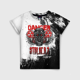Детская футболка 3D с принтом Stalker 2 Danger в Петрозаводске, 100% гипоаллергенный полиэфир | прямой крой, круглый вырез горловины, длина до линии бедер, чуть спущенное плечо, ткань немного тянется | danger | stalker | stallker | метро | постапокалипсис | радиация | сталкер | чернобыль