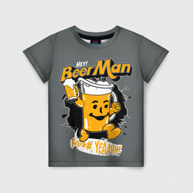 Детская футболка 3D с принтом BEER MAN в Петрозаводске, 100% гипоаллергенный полиэфир | прямой крой, круглый вырез горловины, длина до линии бедер, чуть спущенное плечо, ткань немного тянется | alcochol | beer | comics | drink | man | комикс | напитки | пенное | прикол | рисунок | шутка