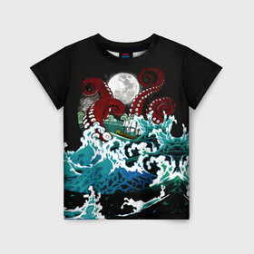 Детская футболка 3D с принтом Корабль на Волнах | Кракен в Петрозаводске, 100% гипоаллергенный полиэфир | прямой крой, круглый вырез горловины, длина до линии бедер, чуть спущенное плечо, ткань немного тянется | animal | beast | kraken | monster | moon | ocean | octopus | sea | ship | water | waves | вода | волны | животные | звери | корабль | кракен | луна | монстр | море | океан | осьминог | рыбы | щупальца