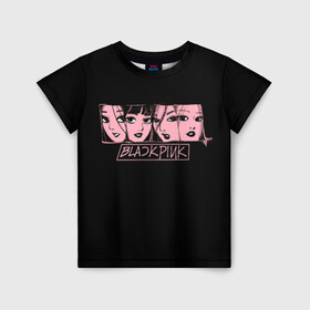 Детская футболка 3D с принтом Black Pink Art в Петрозаводске, 100% гипоаллергенный полиэфир | прямой крой, круглый вырез горловины, длина до линии бедер, чуть спущенное плечо, ткань немного тянется | black pink | blackpink | pop | блэк пинк | ким дженни | ким джи су | корейцы | лалиса манобан | музыка | поп | попса | розэ