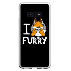 Чехол для Samsung S10E с принтом I love furry в Петрозаводске, Силикон | Область печати: задняя сторона чехла, без боковых панелей | furry | i love furry | антропоморфные животные | лиса | люди животные | фурри | я люблю фурри