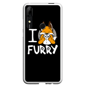 Чехол для Honor P Smart Z с принтом I love furry в Петрозаводске, Силикон | Область печати: задняя сторона чехла, без боковых панелей | furry | i love furry | антропоморфные животные | лиса | люди животные | фурри | я люблю фурри