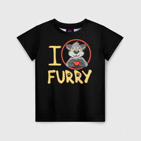 Детская футболка 3D с принтом I love furry в Петрозаводске, 100% гипоаллергенный полиэфир | прямой крой, круглый вырез горловины, длина до линии бедер, чуть спущенное плечо, ткань немного тянется | furry | i love furry | антропоморфные животные | волк | зверь | люди   животные | сердце | фурри | я люблю фурри