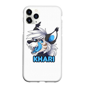Чехол для iPhone 11 Pro матовый с принтом Furry wolf Khari в Петрозаводске, Силикон |  | furry | khari | антропоморфное животное | волк | животные | зверь | фурри | человек