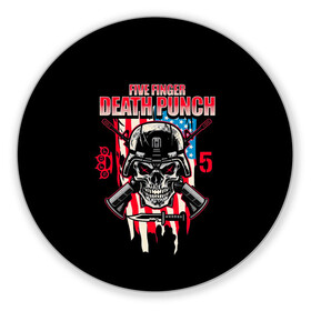 Коврик для мышки круглый с принтом 5FDP | Five Finger Death Punch в Петрозаводске, резина и полиэстер | круглая форма, изображение наносится на всю лицевую часть | 5fdp | america | death | ffdp | finger | five | hard | metal | music | punch | rock | skull | states | united | usa | америка | метал | музыка | рок | сша | хард | череп