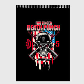 Скетчбук с принтом 5FDP | Five Finger Death Punch в Петрозаводске, 100% бумага
 | 48 листов, плотность листов — 100 г/м2, плотность картонной обложки — 250 г/м2. Листы скреплены сверху удобной пружинной спиралью | Тематика изображения на принте: 5fdp | america | death | ffdp | finger | five | hard | metal | music | punch | rock | skull | states | united | usa | америка | метал | музыка | рок | сша | хард | череп