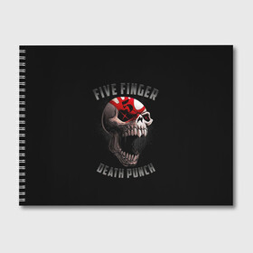 Альбом для рисования с принтом Five Finger Death Punch | 5FDP в Петрозаводске, 100% бумага
 | матовая бумага, плотность 200 мг. | Тематика изображения на принте: 5fdp | america | death | ffdp | finger | five | hard | metal | music | punch | rock | skull | states | united | usa | америка | метал | музыка | рок | сша | хард | череп