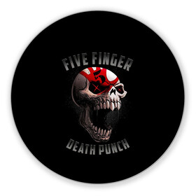 Коврик для мышки круглый с принтом Five Finger Death Punch | 5FDP в Петрозаводске, резина и полиэстер | круглая форма, изображение наносится на всю лицевую часть | 5fdp | america | death | ffdp | finger | five | hard | metal | music | punch | rock | skull | states | united | usa | америка | метал | музыка | рок | сша | хард | череп