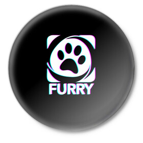 Значок с принтом Furry в Петрозаводске,  металл | круглая форма, металлическая застежка в виде булавки | furry | антропоморфные животные | лапа | логотип | люди животные | отпечаток | след | фурри | фурри фэндом | эмблема