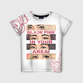 Детская футболка 3D с принтом BP in your area в Петрозаводске, 100% гипоаллергенный полиэфир | прямой крой, круглый вырез горловины, длина до линии бедер, чуть спущенное плечо, ткань немного тянется | black pink | blackpink | pop | блэк пинк | ким дженни | ким джи су | корейцы | лалиса манобан | музыка | поп | попса | розэ