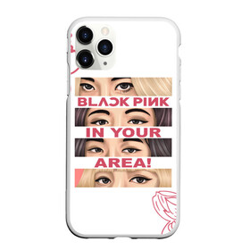 Чехол для iPhone 11 Pro Max матовый с принтом BP in your area в Петрозаводске, Силикон |  | black pink | blackpink | pop | блэк пинк | ким дженни | ким джи су | корейцы | лалиса манобан | музыка | поп | попса | розэ