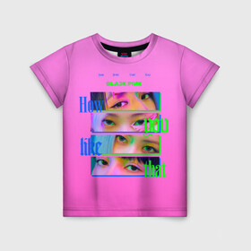 Детская футболка 3D с принтом How you like that в Петрозаводске, 100% гипоаллергенный полиэфир | прямой крой, круглый вырез горловины, длина до линии бедер, чуть спущенное плечо, ткань немного тянется | black pink | blackpink | pop | блэк пинк | ким дженни | ким джи су | корейцы | лалиса манобан | музыка | поп | попса | розэ