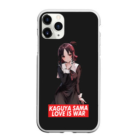 Чехол для iPhone 11 Pro матовый с принтом Kaguya-sama: Love Is War в Петрозаводске, Силикон |  | Тематика изображения на принте: ahegao | anime | chika | fujiwara | girl | girls | is | kaguya | love | sama | senpai | waifu | war | аниме | ахегао | в | вайфу | войне | госпожа | девушка | кагуя | как | любви | манга | на | семпай | сенпай | тян | тяночка | чика