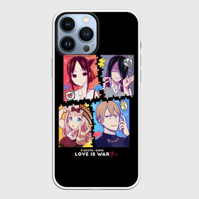 Чехол для iPhone 13 Pro Max с принтом Kaguya sama Love Is War в Петрозаводске,  |  | Тематика изображения на принте: ahegao | anime | chika | fujiwara | girl | girls | is | kaguya | love | sama | senpai | waifu | war | аниме | ахегао | в | вайфу | войне | госпожа | девушка | кагуя | как | любви | манга | на | семпай | сенпай | тян | тяночка | чика